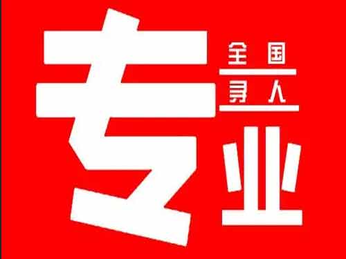 贺州侦探调查如何找到可靠的调查公司